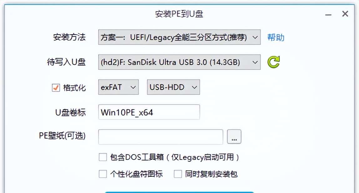 必看!2025年十大u盘启动盘制作工具推荐