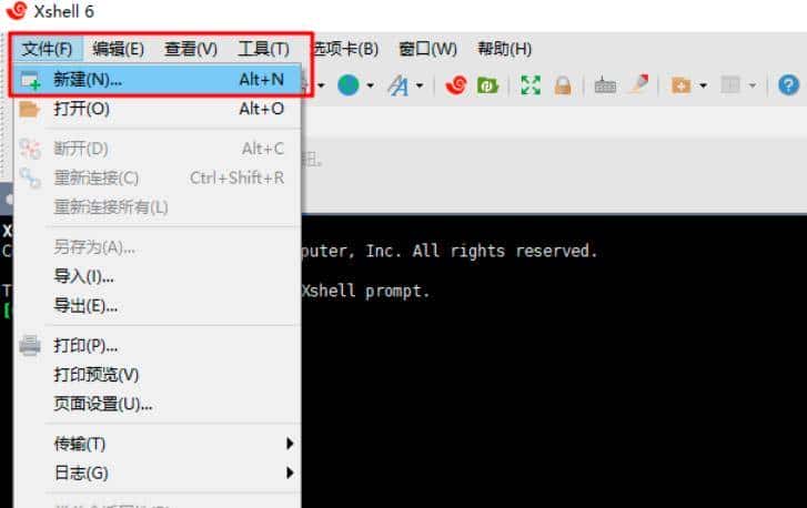 Linux详解系列一:如何安装系统及客户端工具的使用