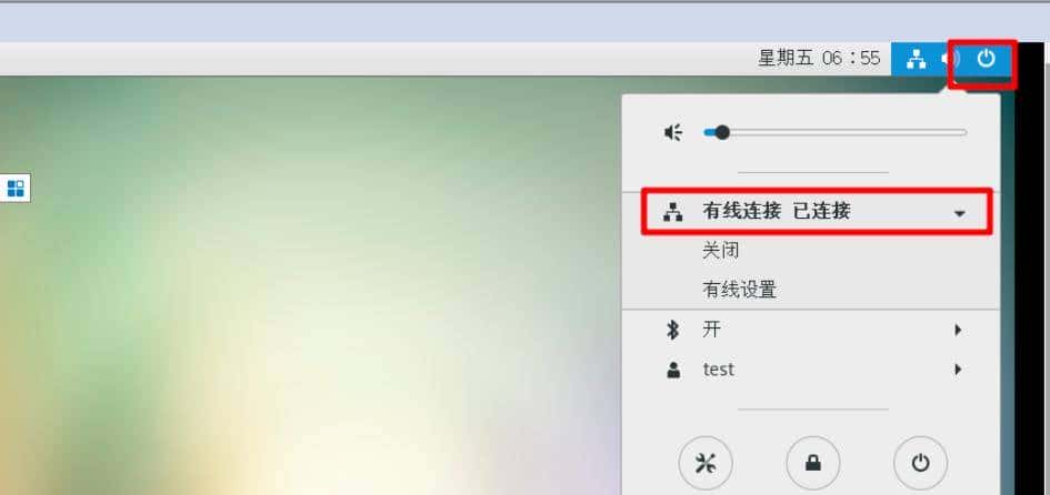 Linux详解系列一:如何安装系统及客户端工具的使用
