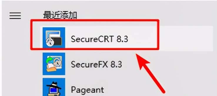Linux详解系列一:如何安装系统及客户端工具的使用