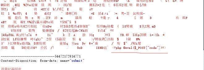 文件上传漏洞的成因、攻击原理、实现方式、防御策略等技术详解