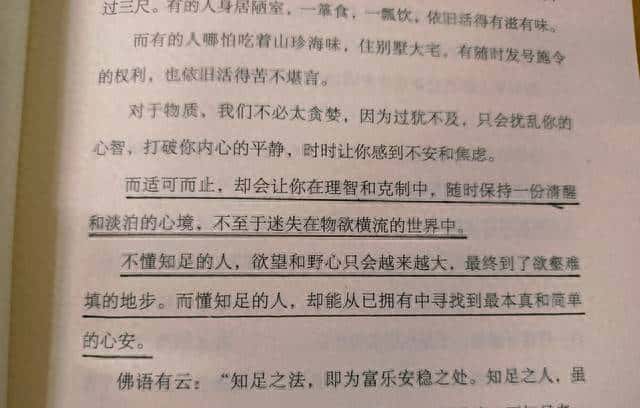 阳明心学第四十三讲:新时代心学“三个心”之第一“心” - 鹿快