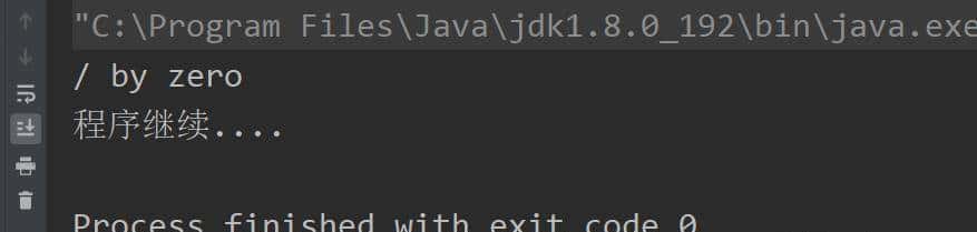 异常处理(try-catch):甩锅(throws)_ java异常(Exception)处理