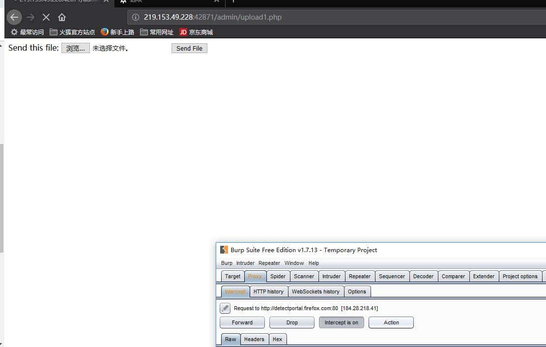 文件上传漏洞的成因、攻击原理、实现方式、防御策略等技术详解