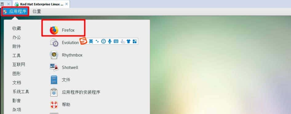 Linux详解系列一:如何安装系统及客户端工具的使用