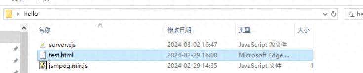 将摄像头视频流从Rtsp协议转为websocket协议 - 鹿快