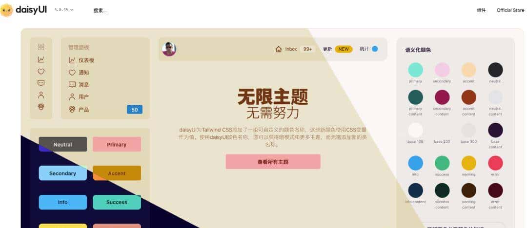 4个技巧,让AI产出的原型更有高级感!——产品经理AI工作流实战(2)