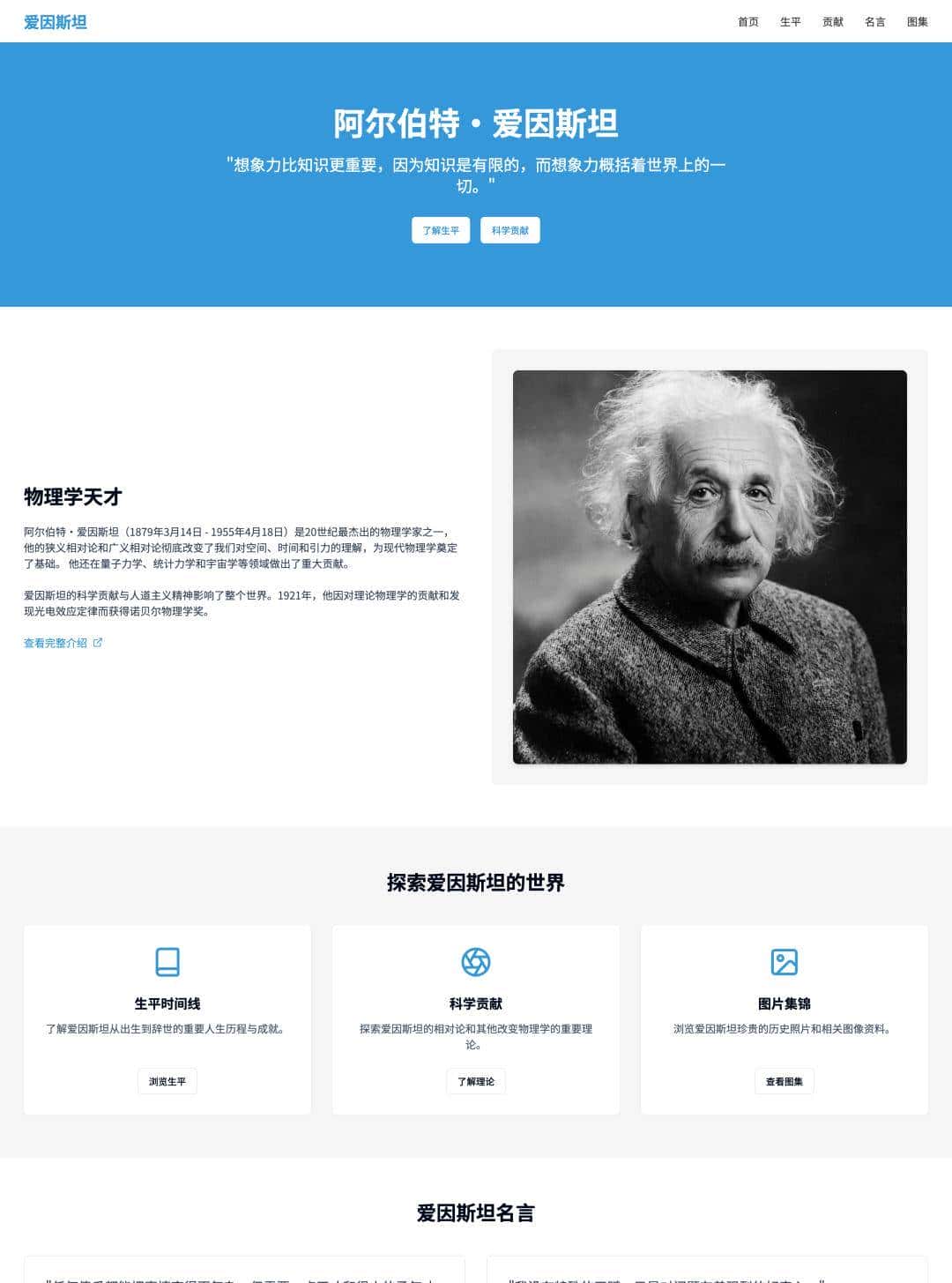 4个技巧,让AI产出的原型更有高级感!——产品经理AI工作流实战(2)