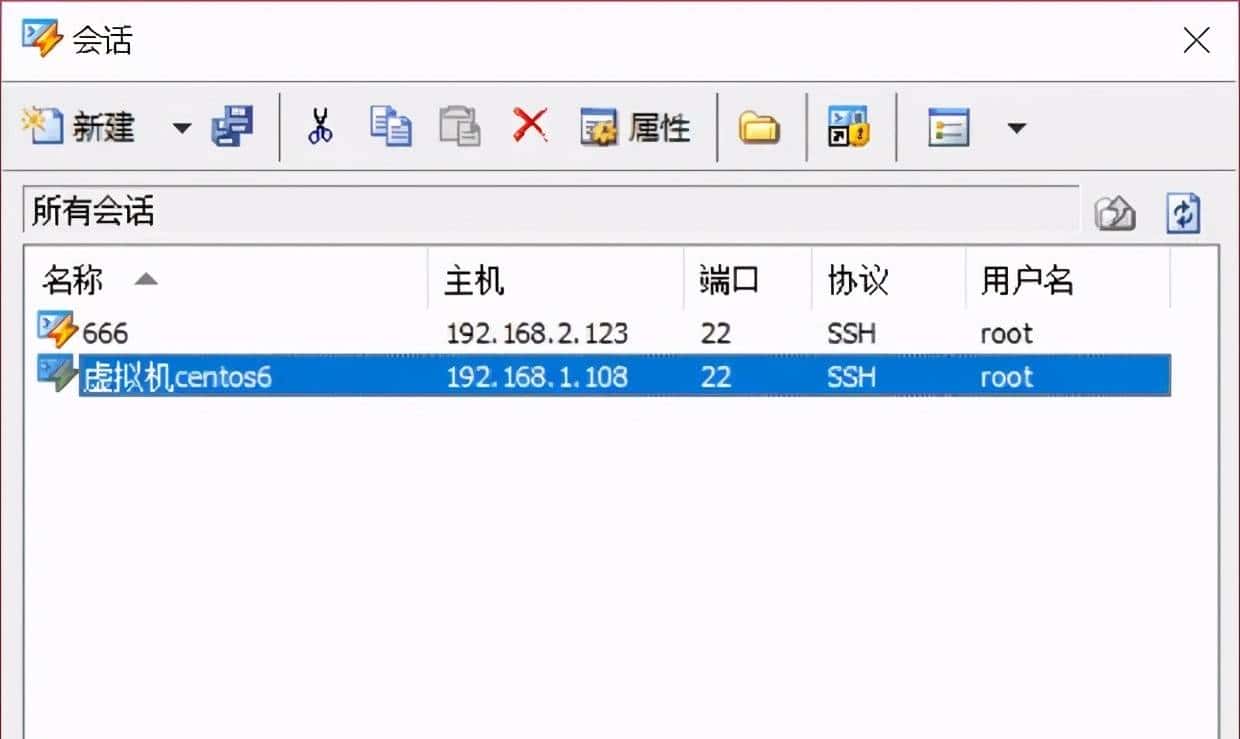 Linux 如何远程XShell的安装和使用