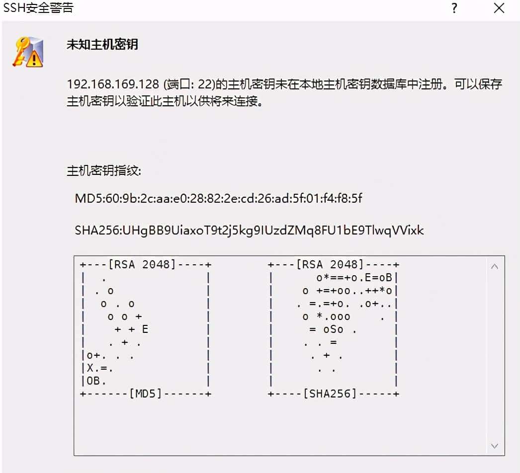 Linux详解系列一:如何安装系统及客户端工具的使用