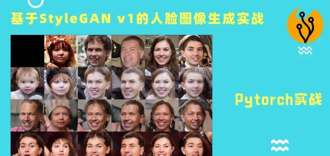 「百战GAN」StyleGAN人脸属性(表情年龄性别)编辑代码实战