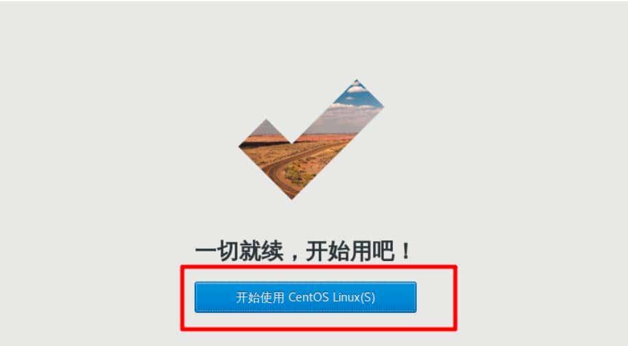 Linux详解系列一:如何安装系统及客户端工具的使用
