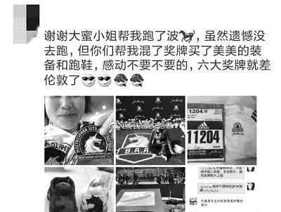 二〇一九年跑圈儿365天事记(上卷)