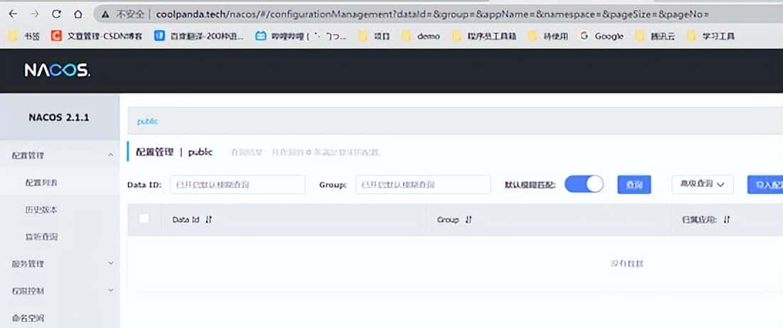 带你一文搞懂 Docker