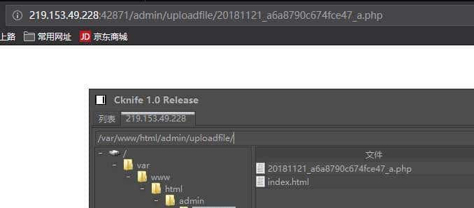 文件上传漏洞的成因、攻击原理、实现方式、防御策略等技术详解