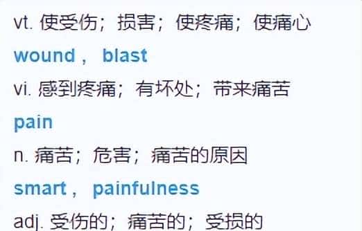 小学英语单词打卡(六下H)