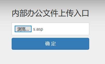文件上传漏洞的成因、攻击原理、实现方式、防御策略等技术详解