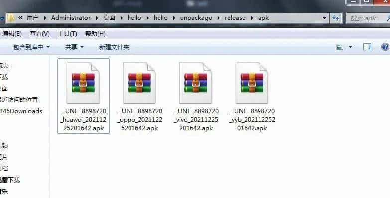 零基础学习App开发第一天------创建与发布App