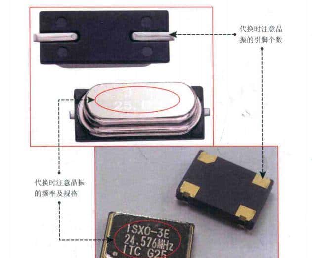 电路板 “时间管家”:晶振好坏咋判断?