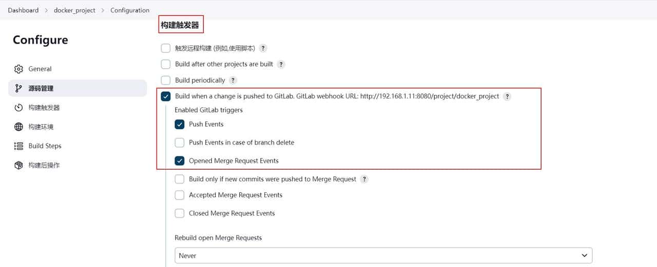 从零实现DevOps(七):Jenkins+GitLab+Docker部署SpringBoot项目