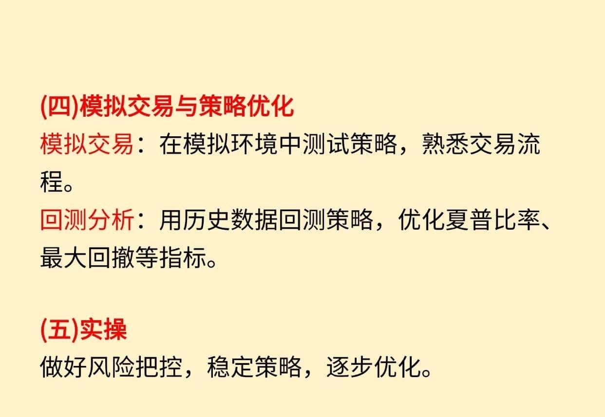 一分钟看懂什么是“量化”