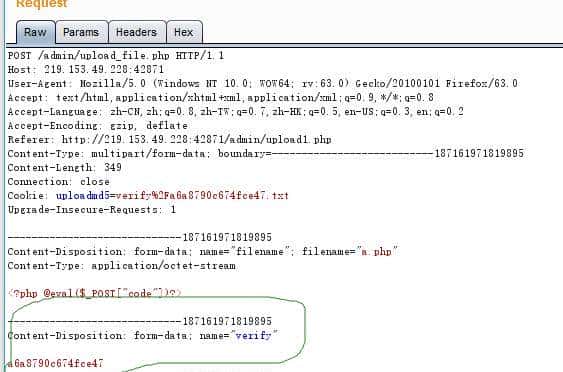 文件上传漏洞的成因、攻击原理、实现方式、防御策略等技术详解