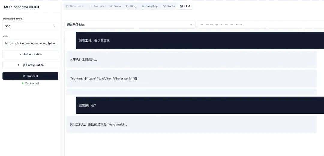 MCP Server 开发部署不再难!Serverless Devs 工具实战应用解析