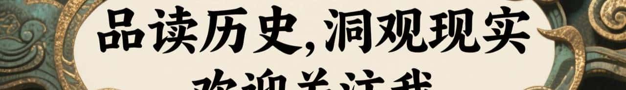 袁世凯的死敌为何没被清算?阎锡山竟靠双面人策略全身而退 - 鹿快