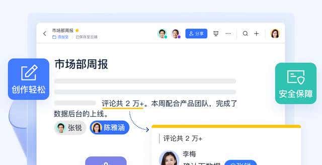 这10个国产工具软件,真香到离谱:完全能吊打国外版本!