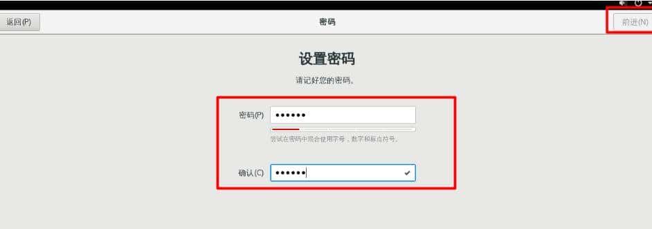 Linux详解系列一:如何安装系统及客户端工具的使用