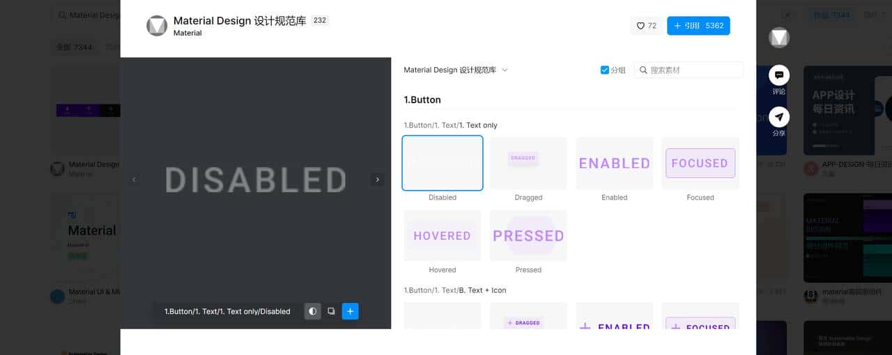 8个免费的大厂UI组件库,你值得拥有