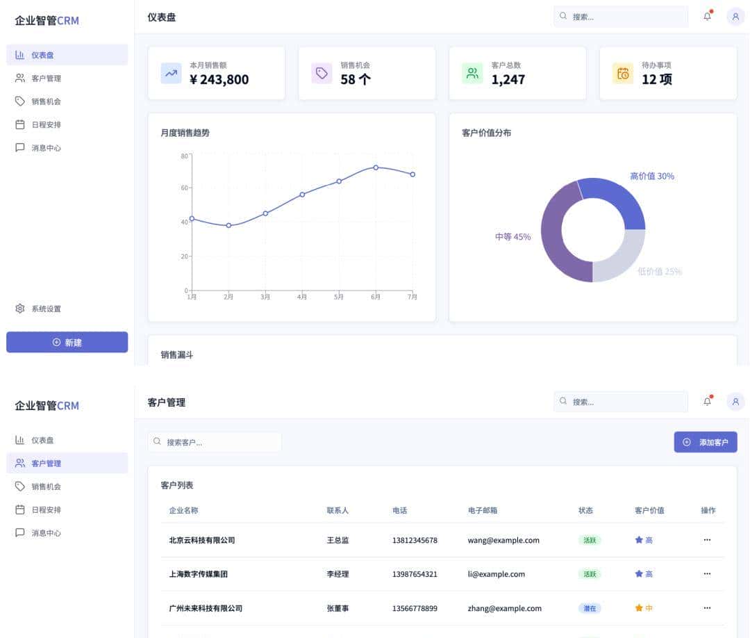 4个技巧,让AI产出的原型更有高级感!——产品经理AI工作流实战(2)