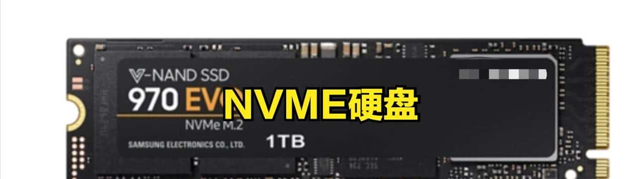 M.2接口如何分辨 - 鹿快