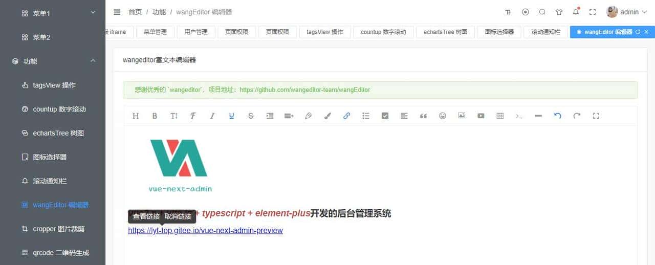 基于vue3+ts+elementPlus后台管理系统VueNextAdmin