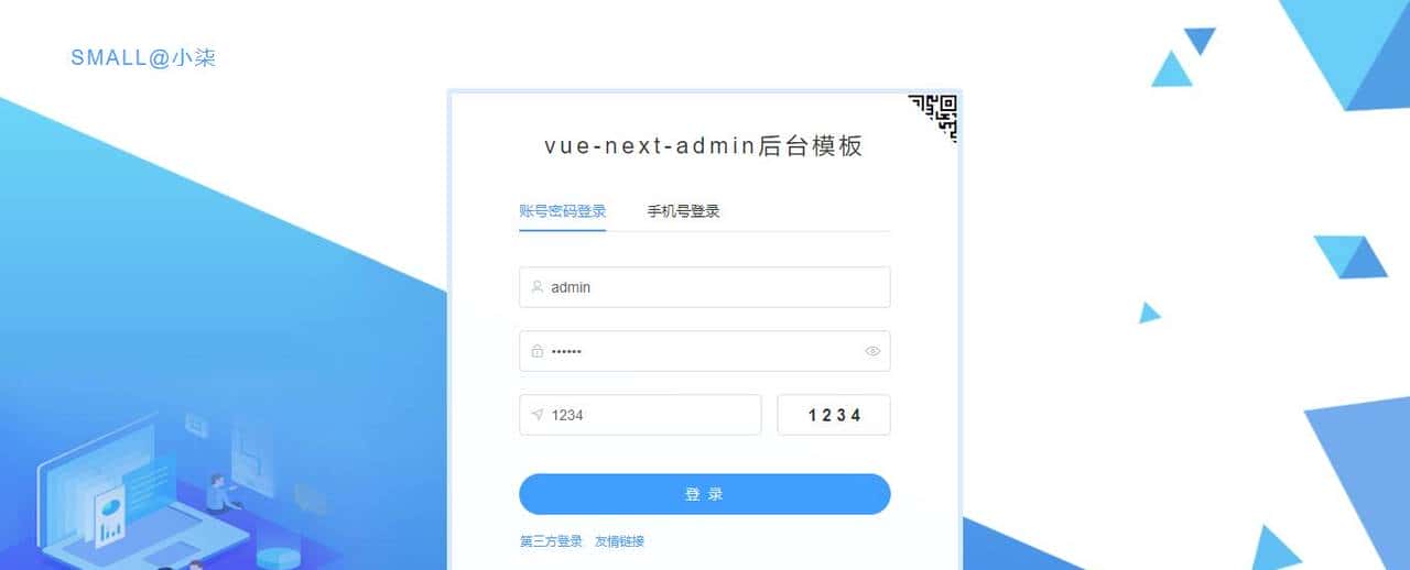 基于vue3+ts+elementPlus后台管理系统VueNextAdmin - 鹿快