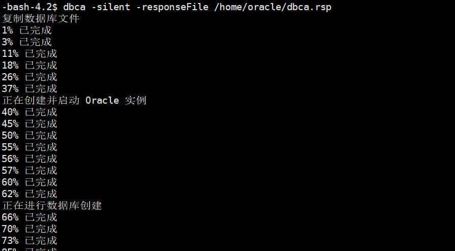 oracle_silent (静默安装oracle)
