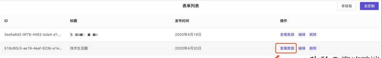 前端进阶:基于react/vue搭建一个通用的表单管理配置平台