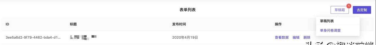 前端进阶:基于react/vue搭建一个通用的表单管理配置平台