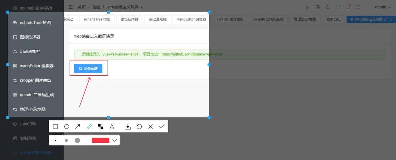 基于vue3+ts+elementPlus后台管理系统VueNextAdmin