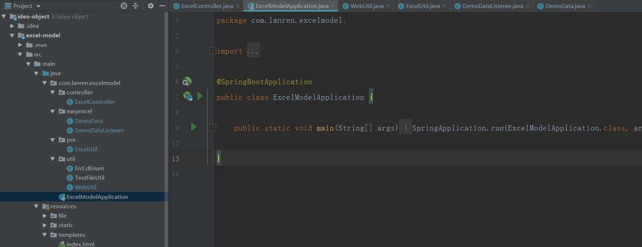 java轻松玩转Excel之EasyExcel