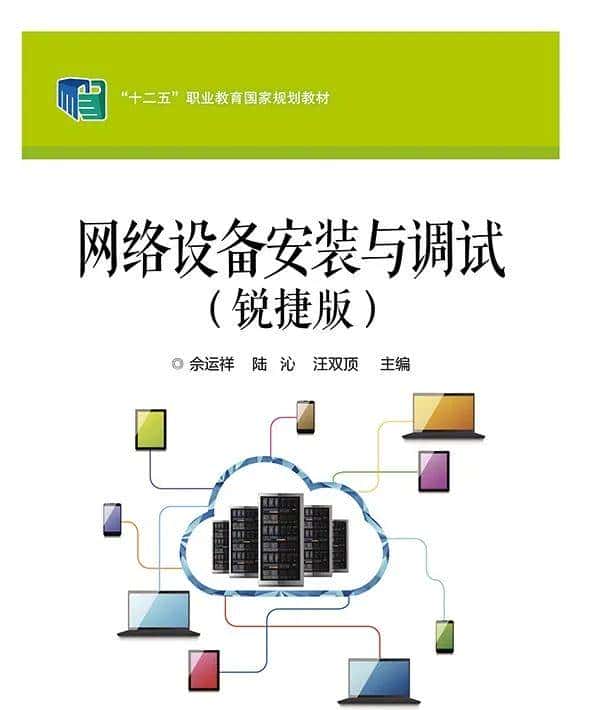 系统集成项目硬件调试与检测方案