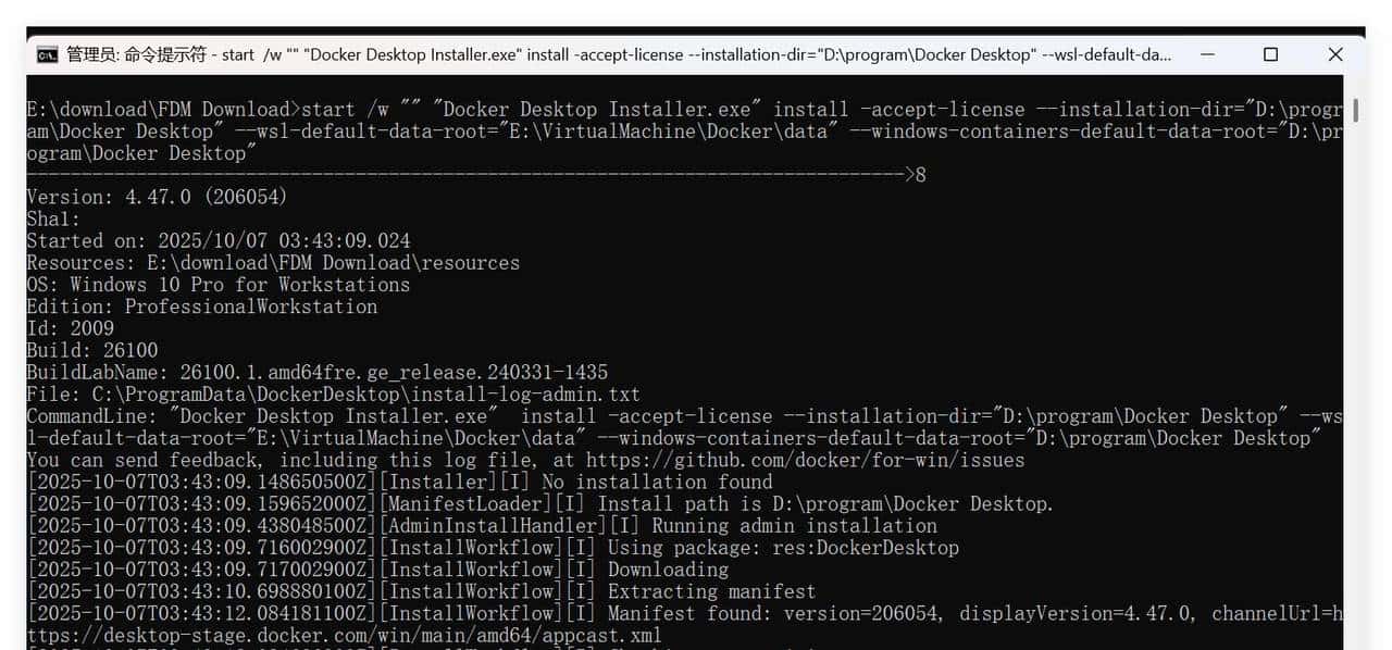 Windows下安装 DockerDesktop
