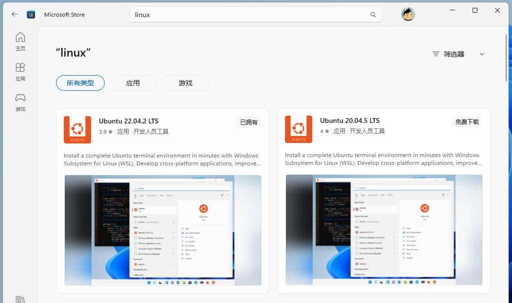 Windows 11 安装 Docker Desktop - 鹿快