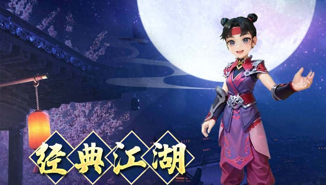 热血江湖可白嫖称号大全