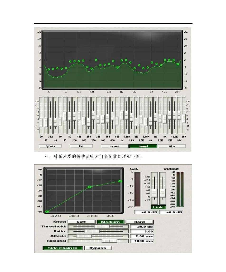 系统集成项目硬件调试与检测方案