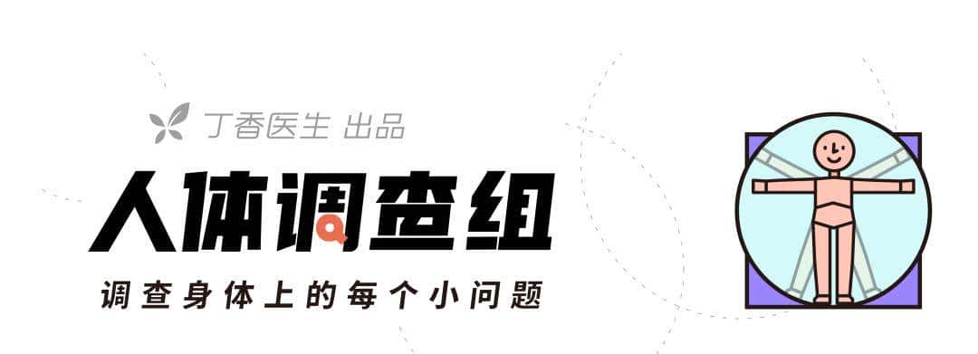 女生为什么也有那么多体毛啊? - 鹿快