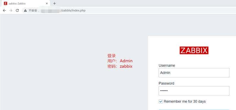Centos8 安装 zabbix