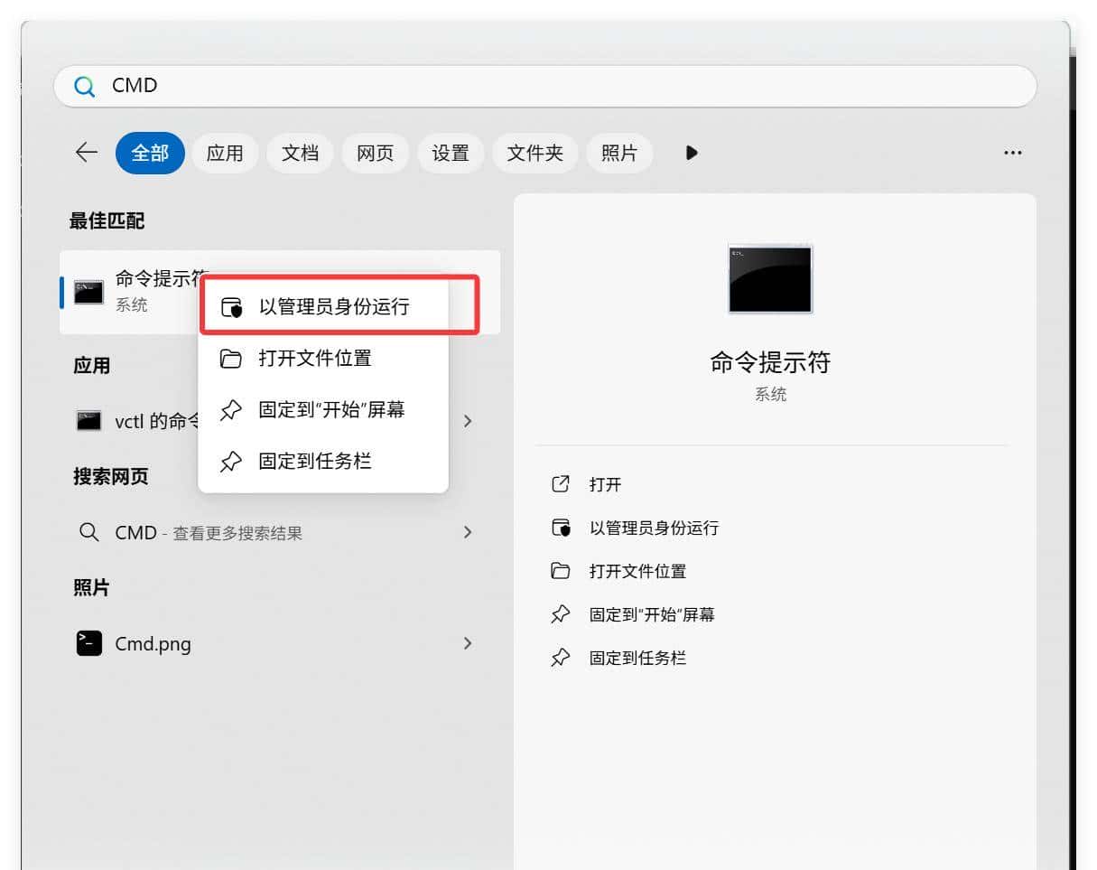 Windows下安装 DockerDesktop
