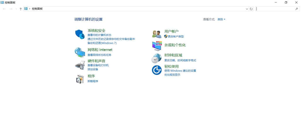 除了C盘,Windows这9个冷知识你能答上几个? - 鹿快