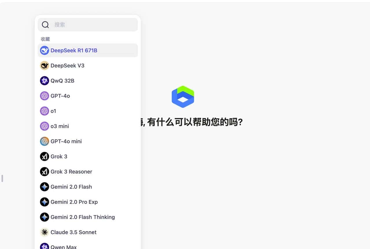 DeepSider,可免费使用GPT4o+Claude+Gemini+Grok的浏览器插件